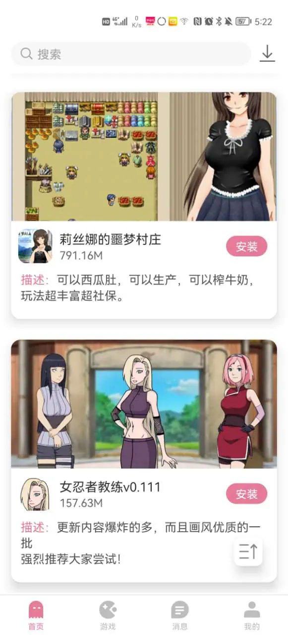 游咔APP下载-游咔5.0.0官网版下载 Hero图